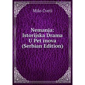 

Книга Nemanja: Istorijska Drama U Pet inova (Serbian Edition)