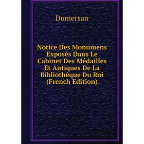 

Книга Notice Des Monumens Exposés Dans Le Cabinet Des Médailles Et Antiques De La Bibliothèque Du Roi