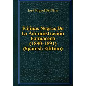 

Книга Pájinas Negras De La Administración Balmaceda (1890-1891)