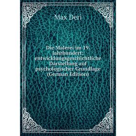 

Книга Die Malerei im 19. Jahrhundert; entwicklungsgeschichtliche Darstellung auf psychologischer Grundlage (German Edition)