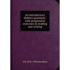 

Книга An introductory Hebrew grammar: with progressive exercises in reading and writing