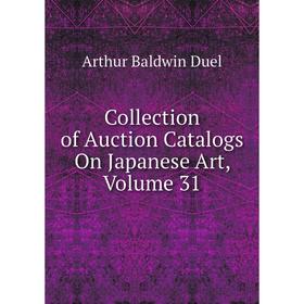 

Книга Collection of Auction Catalogs On Japanese Art, Volume 31