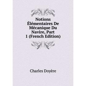 

Книга Notions Élémentaires De Mécanique Du Navire, Part 1