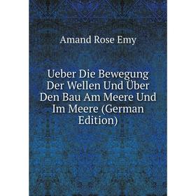 

Книга Ueber Die Bewegung Der Wellen Und Über Den Bau Am Meere Und Im Meere (German Edition)