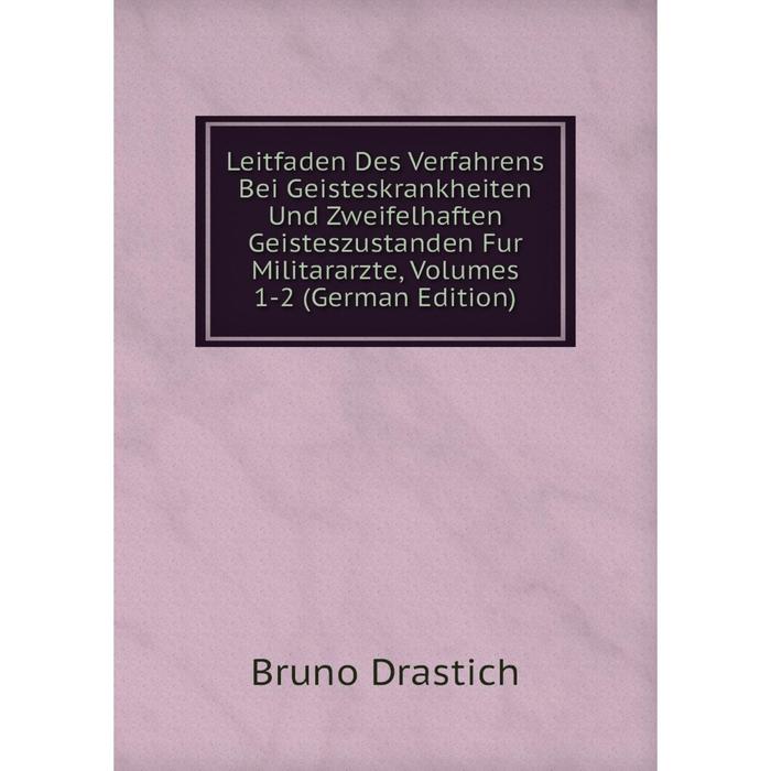 фото Книга leitfaden des verfahrens bei geisteskrankheiten und zweifelhaften geisteszustanden fur militararzte, volumes 1-2 nobel press