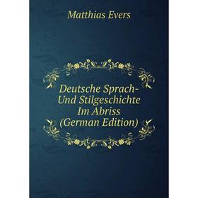 

Книга Deutsche Sprach- Und Stilgeschichte Im Abriss (German Edition)