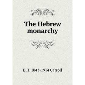 

Книга The Hebrew monarchy