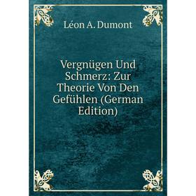 

Книга Vergnügen Und Schmerz: Zur Theorie Von Den Gefühlen (German Edition)
