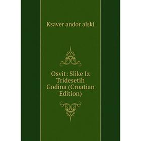 

Книга Osvit: Slike Iz Tridesetih Godina (Croatian Edition)