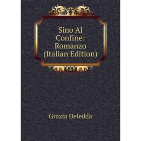 

Книга Sino Al Confine: Romanzo (Italian Edition)