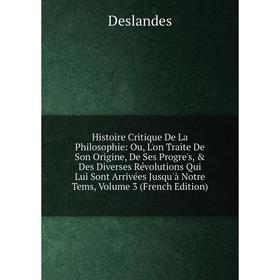 

Книга Histoire Critique De La Philosophie