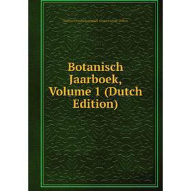 

Книга Botanisch Jaarboek, Volume 1 (Dutch Edition)