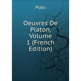

Книга Oeuvres de Platon, Volume 1
