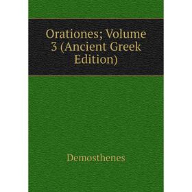 

Книга Orationes; Volume 3 (Ancient Greek Edition)