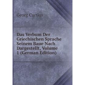 

Книга Das Verbum Der Griechischen Sprache Seinem Baue Nach Dargestellt, Volume 1 (German Edition)