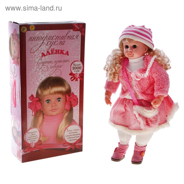 Говорящий большой кукла. Интерактивная кукла. Интерактивная кукла Аленка. Интерактивная говорящая кукла Аленка. Интерактивная кукла большая.