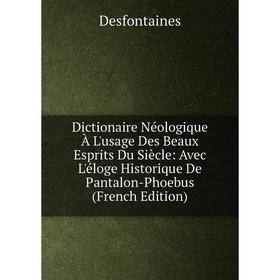 

Книга Dictionaire Néologique À L'usage Des Beaux Esprits Du Siècle: Avec L'éloge Historique De Pantalon-Phoebus (French Edition)