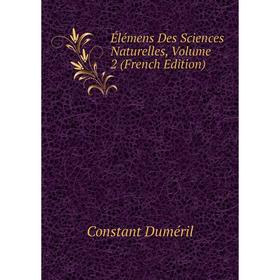 

Книга Élémens Des Sciences Naturelles, Volume 2 (French Edition)