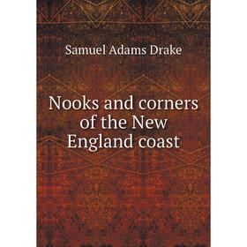 

Книга Nooks and corners of the New England coast