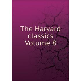 

Книга The Harvard classics Volume 8