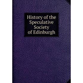 

Книга History of the Speculative Society of Edinburgh
