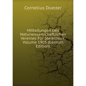 

Книга Mitteilungen Des Naturwissenschaftlichen Vereines Für Steiermark, Volume 1905