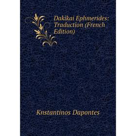 

Книга Dakikai Ephmerides: Traduction (French Edition)