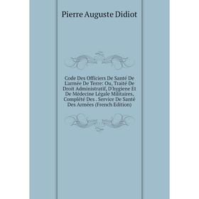 

Книга Code Des Officiers De Santé De L'armée De Terre