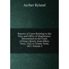 

Книга Reports of Cases Relating to the Duty and Office of Magistrates Vol 2