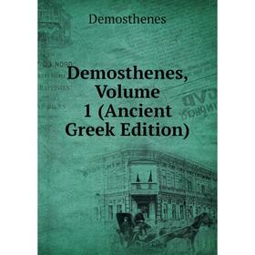 

Книга Demosthenes, Volume 1 (Ancient Greek Edition)