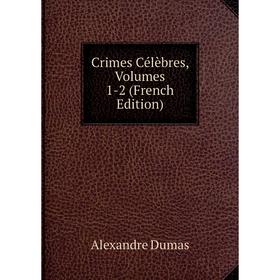 

Книга Crimes Célèbres, Volumes 1-2 (French Edition)
