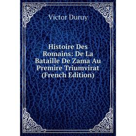 

Книга Histoire Des Romains: De La Bataille De Zama Au Premire Triumvirat (French Edition)