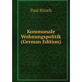

Книга Kommunale Wohnungspolitik