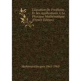 

Книга L'équation De Fredholm Et Ses Applications À La Physique Mathématique