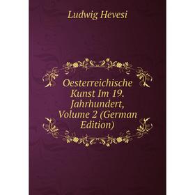 

Книга Oesterreichische Kunst Im 19 Jahrhundert, Volume 2