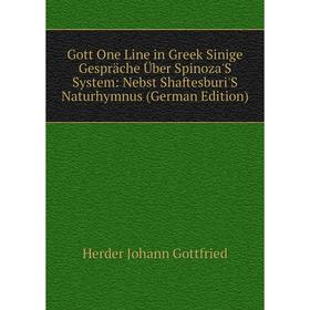 

Книга Gott One Line in Greek Sinige Gespräche Über Spinoza'S System: Nebst Shaftesburi'S Naturhymnus (German Edition). Herder Johann Gottfried