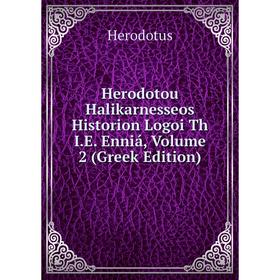 

Книга Herodotou Halikarnesseos Historion Logoi Th I.E. Enniá, Volume 2 (Greek Edition). Herodotus
