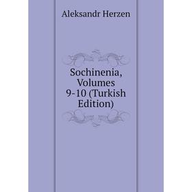 

Книга Sochinenia, Volumes 9-10 (Turkish Edition). Aleksandr Herzen