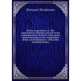 

Книга Divine inspiration; or, The supernatural influence exerted in the communication of divine truth