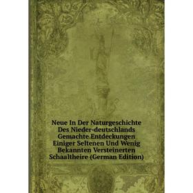 

Книга Neue In Der NaturGeschichte Des Nieder-deutschlands Gemachte Entdeckungen Einiger Seltenen Und Wenig Bekannten Versteinerten Schaaltheire Edit