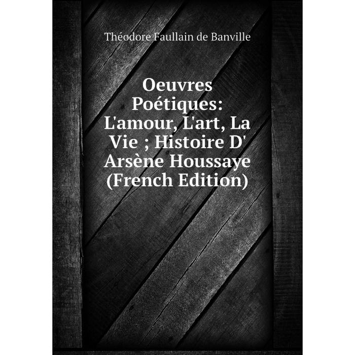 фото Книга oeuvres poétiques: l'amour, l'art, la vie; histoire d' arsène houssaye nobel press