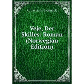 

Книга Veje, Der Skilles: Roman (Norwegian Edition). Christian Houmark