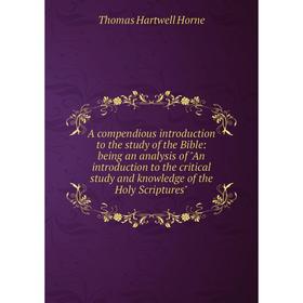 

Книга A compendious introduction to the study of the Bible: being an analysis of An introduction to the critical study