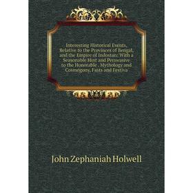

Книга Interesting Historical Events, Relative to the Provinces of Bengal, and the Empire of Indostan