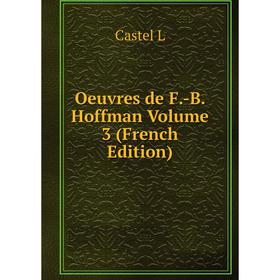 

Книга Oeuvres de F-B Hoffman Volume 3