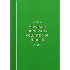 

Книга Hawikuh bonework Volume vol. 3 no. 3