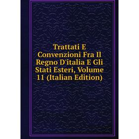 

Книга Trattati E Convenzioni Fra Il Regno D'italia E Gli Stati Esteri, Volume 11 (Italian Edition)