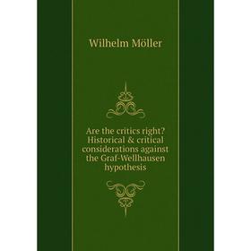 

Книга Are the critics right Historical critical considerations against the Graf-Wellhausen hypothesis. Wilhelm Möller