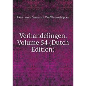 

Книга Verhandelingen, Volume 54 (Dutch Edition). Bataviaasch Genootsch Van Wetenschappen