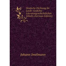 

Книга Deutsche Dichtung Im Liede: Gedichte Literaturgeschichtlichen Inhalts (German Edition). Johann Imelmann
